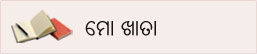 Mo Khata