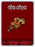 Odisha Itihasa